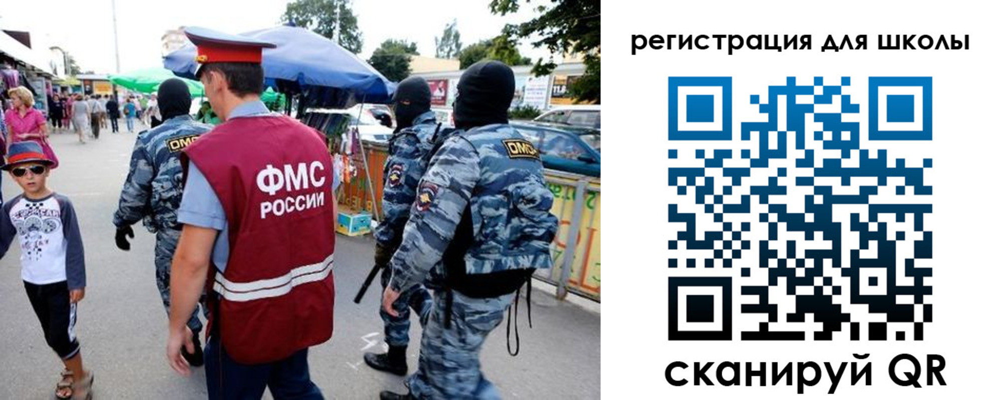 временная прописка в Высоковске